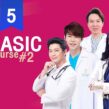 0005 Basic #2 BTX-A/ Filler/ MMFU